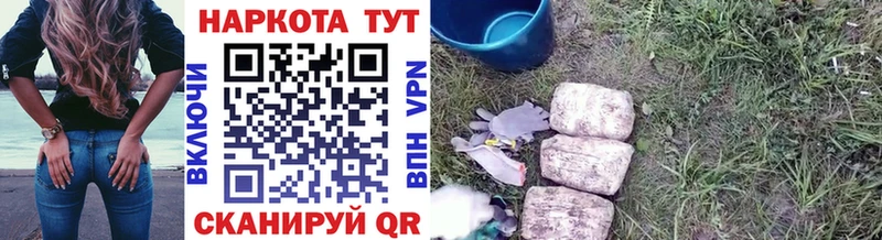 Названия наркотиков Красный Кут АМФЕТАМИН A PVP Конопля Кокаин