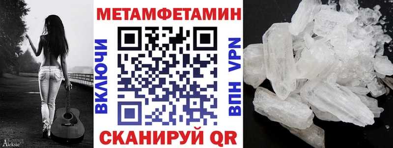 Амфетамин 97%  omg ссылки  Красный Кут  площадка состав  как найти наркотики 