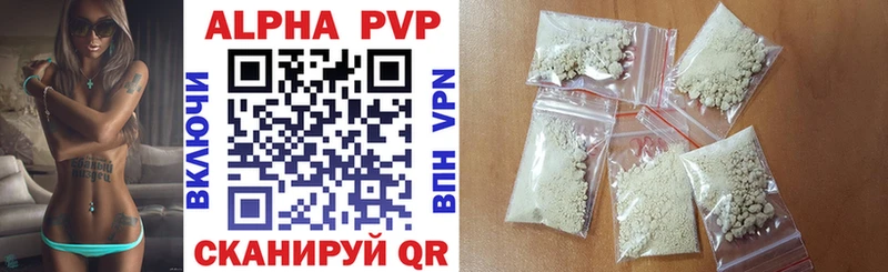 Alpha-PVP СК Красный Кут