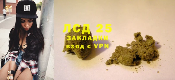 стаф Армянск