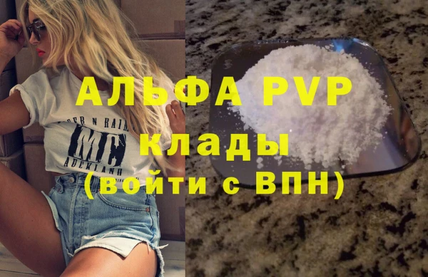 стаф Армянск