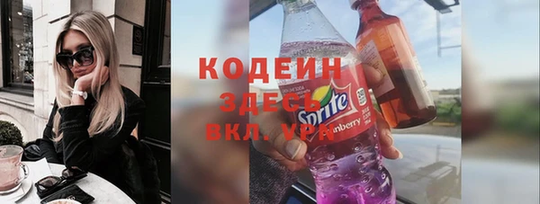 стаф Армянск