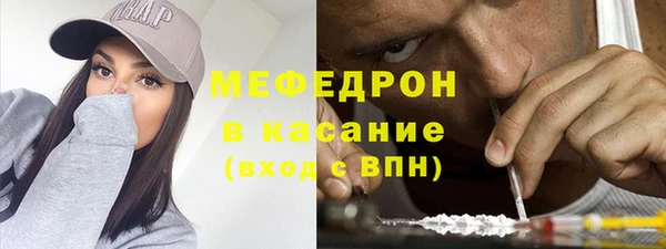 стаф Армянск