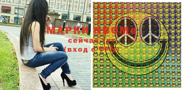 MDMA Алексеевка