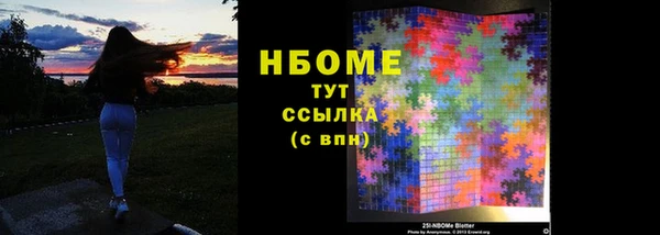 MDMA Алексеевка