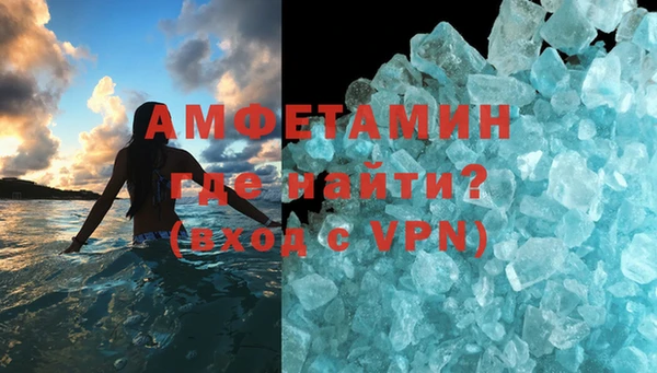 гашик Гвардейск