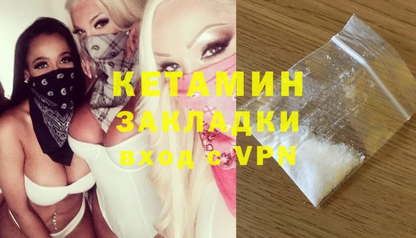 гашиш Саяногорск