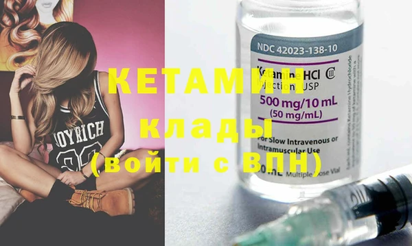 героин Галич