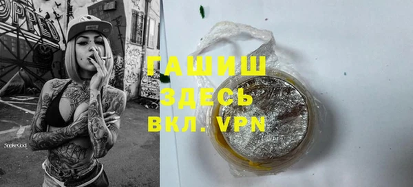 тгк Гатчина