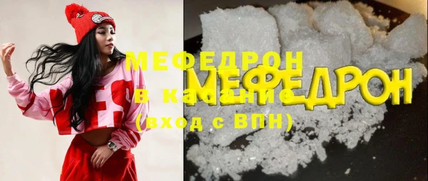 mix Сафоново