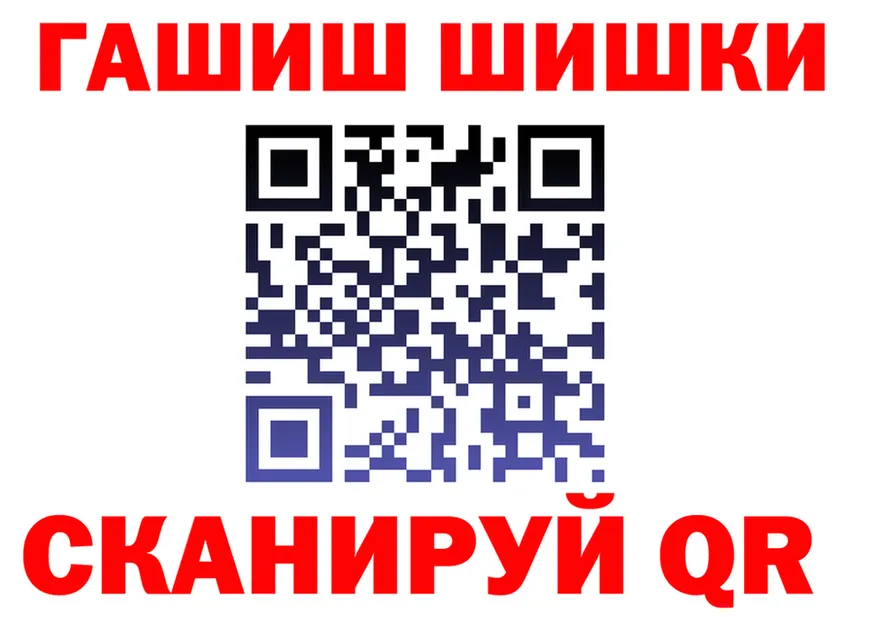Где продают наркотики?  формула Красный Кут