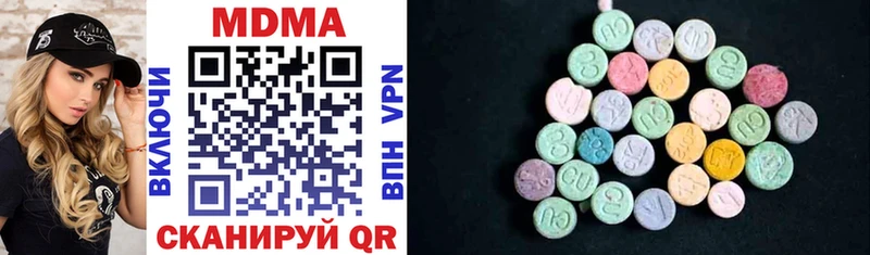 KRAKEN как зайти  Красный Кут  MDMA кристаллы 