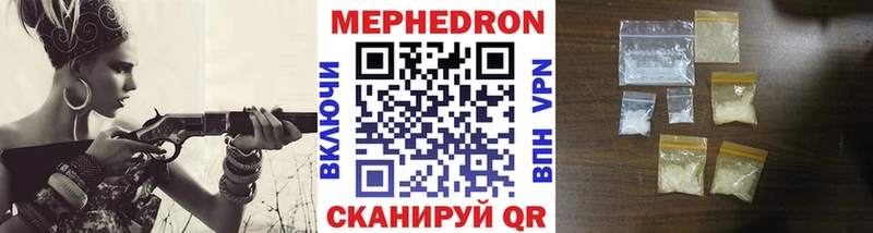 цены наркотик  mega ссылка  Меф 4 MMC  Красный Кут 